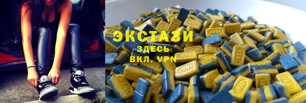 MDMA Бронницы